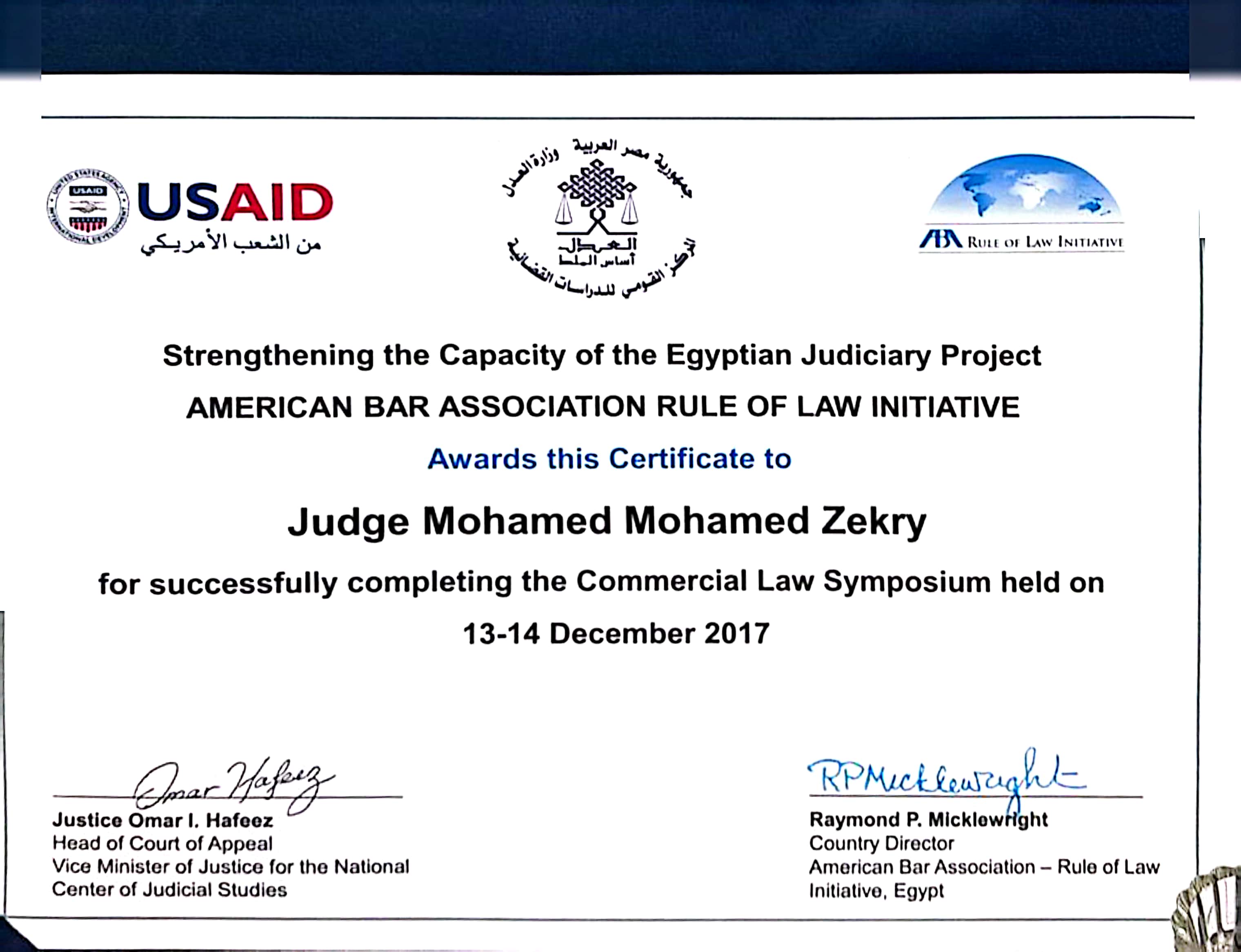 Certificate 5